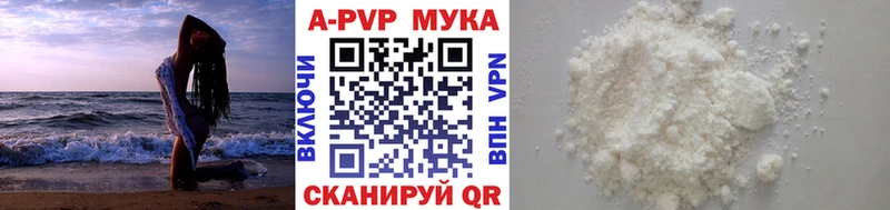 Alpha-PVP VHQ  Купить закладки  Ишимбай 
