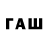 MDMA кристаллы Kairat Raindekow