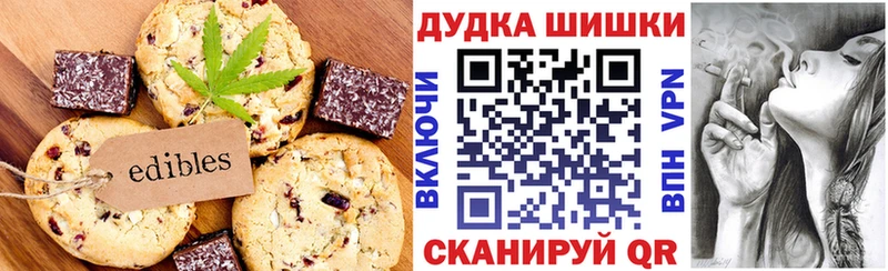 Купить закладки  Ишимбай  Canna-Cookies марихуана 