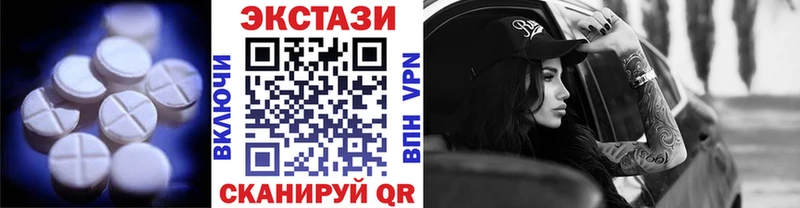 Купить закладки  Ишимбай  ЭКСТАЗИ Дубай 