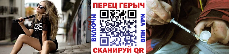 Купить где  Ишимбай  Героин хмурый 