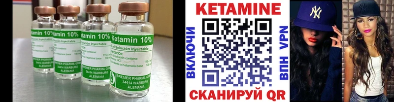 КЕТАМИН ketamine  Купить где  Ишимбай 
