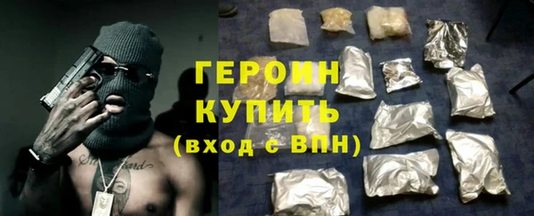 соль ск Горнозаводск