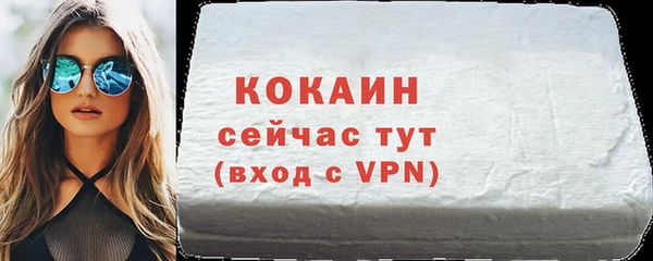 СК Горно-Алтайск