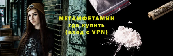 соль ск Горнозаводск
