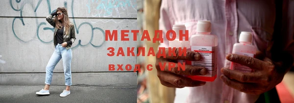 соль ск Горнозаводск