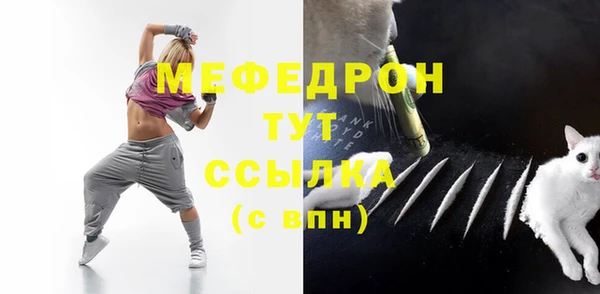 соль ск Горнозаводск