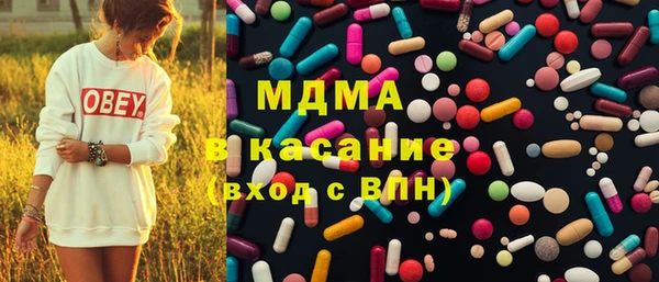 соль ск Горнозаводск