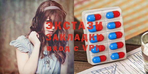 соль ск Горнозаводск
