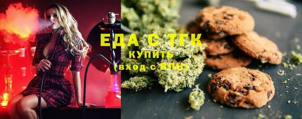 соль ск Горнозаводск