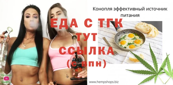 СК Горно-Алтайск