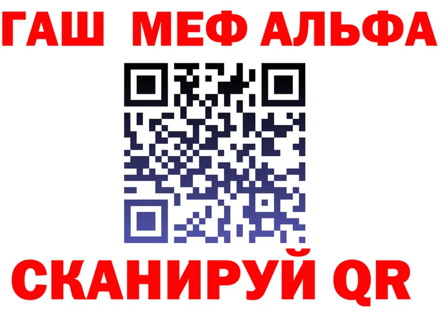 ГАШ Premium как зайти это blacksprut Ишимбай