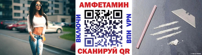 МЕТАМФЕТАМИН Декстрометамфетамин 99.9% Купить где Ишимбай