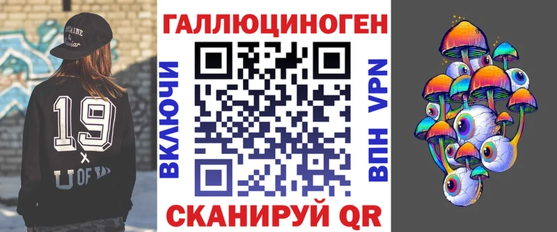 Псилоцибиновые грибы Psilocybine cubensis  Купить закладки  Ишимбай 